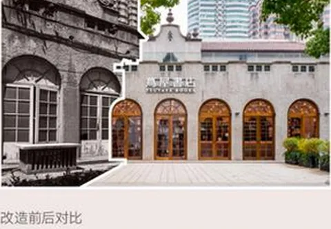 上生新所 1